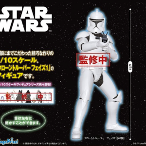 Clone Trooper - Premium Figure - Star Wars - Figur - 20 cm