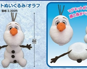 Peluche - Olaf - La Reine des Neiges - Aimenté - 12 cm