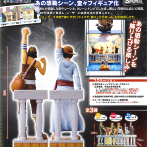 Usopp - One Piece - Goodbye Alabasta - Serie 2