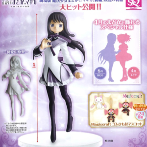 Homura - Puella Magica Madoka - SQ Figure - 18cm