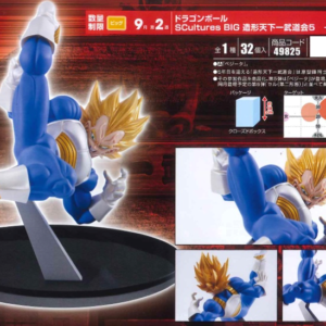 Sculpture Big - Dragon Ball - Collection 5 - Vegeta Super Saiyan