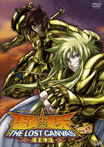 The Lost Canvas - Saint Seiya - DVD - Vol.02 - VOJP