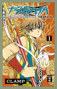 Tsubasa WoRLD CHRoNiCLE - Niraikanai - Band 1
