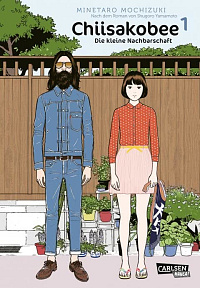 Chiisakobee - Band 1