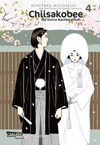 Chiisakobee - Band 4