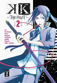 K - The First - Band 2
