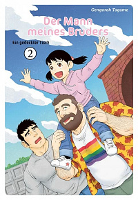 Der Mann meines Bruders - Band 2 (Ein gedeckter Tisch): Ein gedeckter Tisch