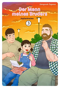 Der Mann meines Bruders - Band 3 (Störungen): Störungen