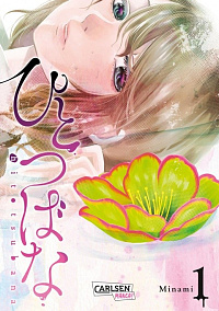 Hitotsubana - Band 1