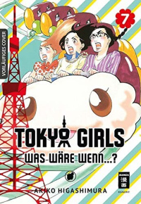 Tokyo Girls: Was wäre wenn...? - Band 7