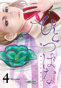 Hitotsubana - Band 4