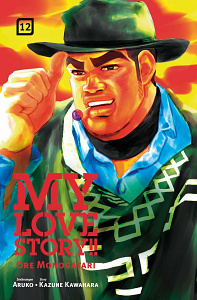 My Love Story!! - Ore Monogatari - Band 12+13