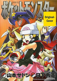 Pokémon - Die ersten Abenteuer - Band 37 (Diamant und Perl): Diamant und Perl