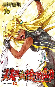 Twin Star Exorcists: Onmyoji - Band 16