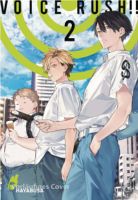 Voice Rush!! - Band 2