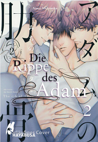 Die Rippe des Adam - Band 2