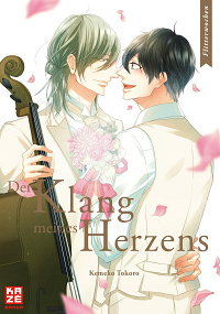 Der Klang meines Herzens - Band 6 (Flitterwochen): Flitterwochen