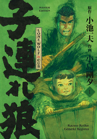 Lone Wolf & Cub - Master Edition - Band 1