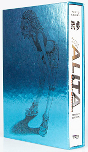 Battle Angel Alita: Other Stories : OneShot - Perfect Edition+Schuber