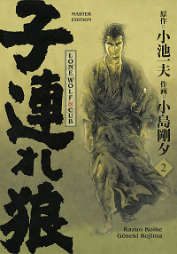 Lone Wolf & Cub - Master Edition - Band 2