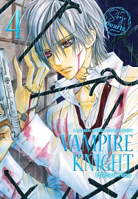 Vampire Knight Pearls (2in1) - Band 4