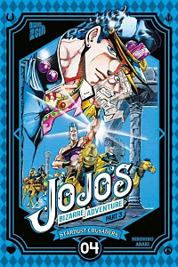 JoJo's Bizarre Adventure - Band 11 (Part 3: Stardust Crusaders 4): Part 3: Stardust Crusaders 4