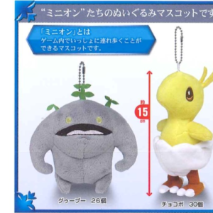 Peluche - Gobbue - Final Fantasy XIV - 15 cm