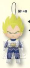 Peluche - Vegeta Super Saiyan - Dragon Ball - 11 cm