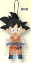 Peluche - Goku - Dragon Ball - 11 cm