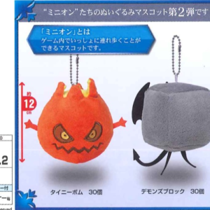 Peluche - Mini Bombo - Final Fantasy XIV