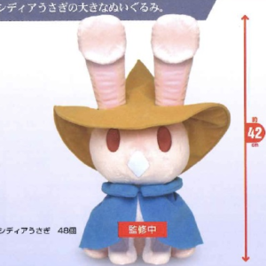 Peluche - Lapin de Missidia - Final Fantasy XIV - 42 cm