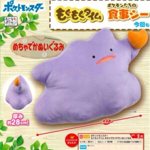 Peluche - Metamorphe - Pokemon - Mogumogu Time Mecha Deka - 42 cm