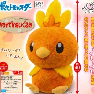 Peluche - Poussifeu - Pokemon - Mecha Deka - 40 cm