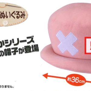 Peluche - Chapeau Chopper - One Piece - 36 cm