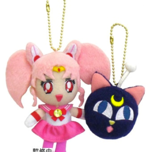 Porte-clef - Sailor Moon - Chibi Usa & Luna ball