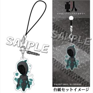 Porte-Clef - IBM Nagai - Ajin