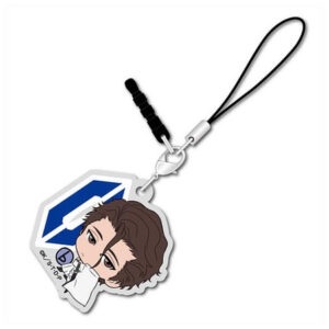 Porte-Clef - Aizen - Bocchi-kun - Bleach