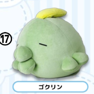 Gloupti - Coussin - PZ02 - Pokemon - 19 cm