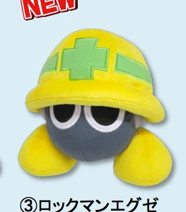 Meteor - Megaman - S - 18 cm