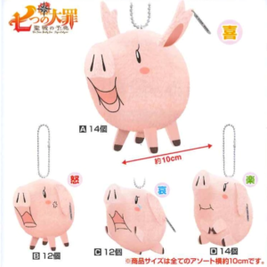 Peluche - Hawk fâché - Seven Deadly Sins - 10 cm