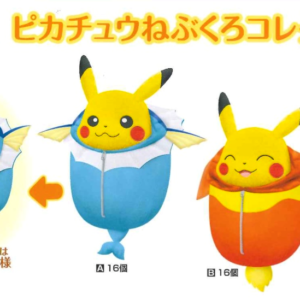Pikachu "Chaussette Aquali" - Pokemon - 24 cm