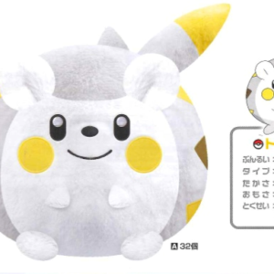 Togedemaru - Pokemon Sun & Moon - 20 cm